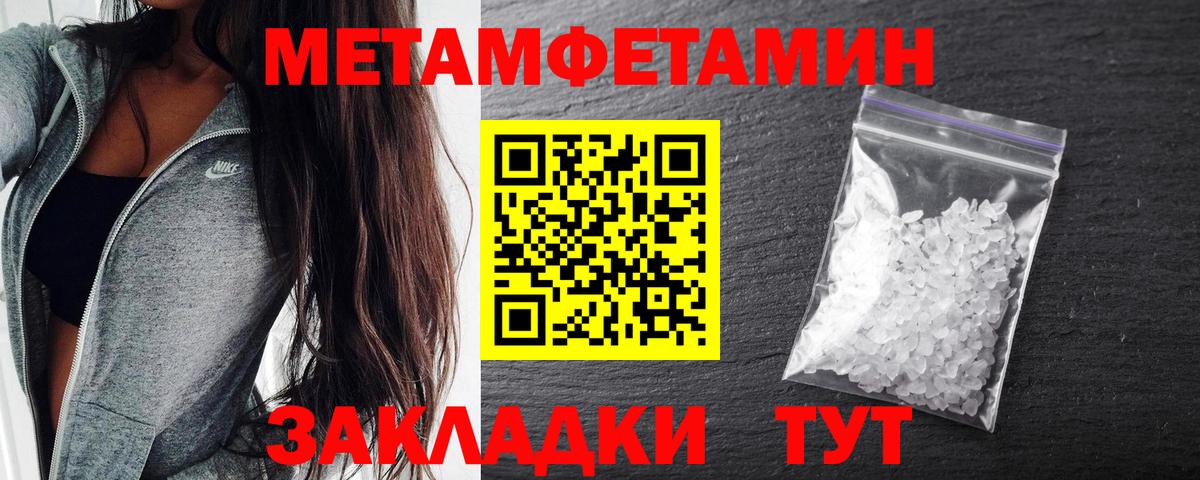АМФ  АМФ 97%  АМФ  Алушта  Вход с VPN 
