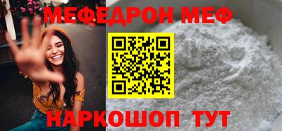 кокаин VHQ Краснокаменск