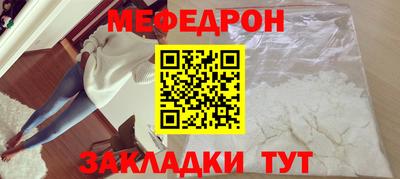 кокаин VHQ Краснокаменск