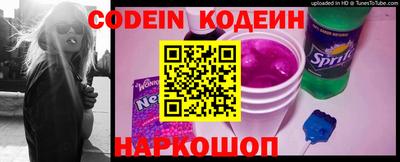 кокаин VHQ Краснокаменск