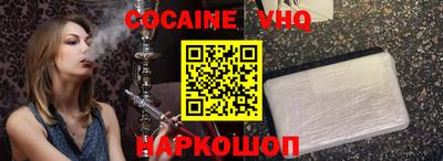 молекула духа Краснодар