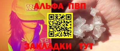 ГАЛЛЮЦИНОГЕННЫЕ ГРИБЫ Краснознаменск
