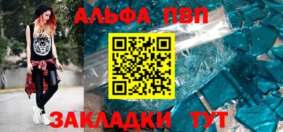 молекула духа Краснодар