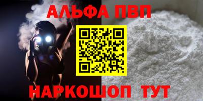 молекула духа Краснодар