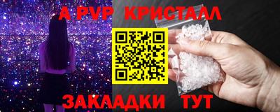 молекула духа Краснодар