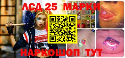 молекула духа Краснодар