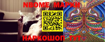 молекула духа Краснодар
