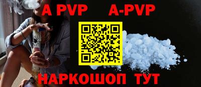 молекула духа Краснодар