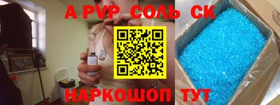 кокаин VHQ Краснокаменск