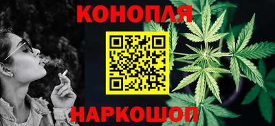 молекула духа Краснодар