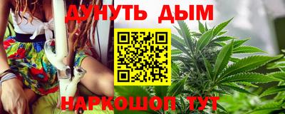 кокаин VHQ Краснокаменск