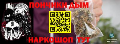 молекула духа Краснодар