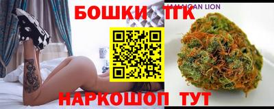 молекула духа Краснодар