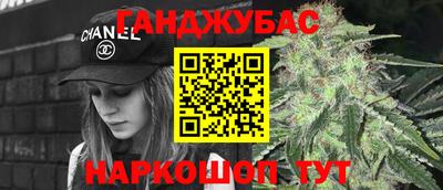 кокаин VHQ Краснокаменск
