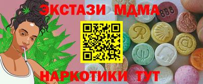 кокаин VHQ Краснокаменск