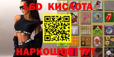 кокаин VHQ Краснокаменск