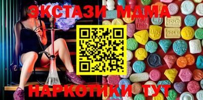 кокаин VHQ Краснокаменск
