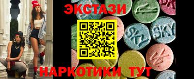 молекула духа Краснодар