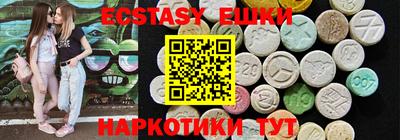 ГАЛЛЮЦИНОГЕННЫЕ ГРИБЫ Краснознаменск