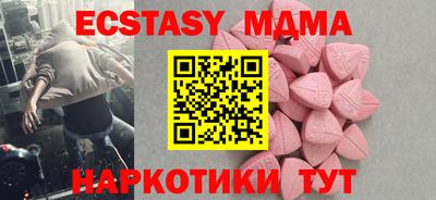 кокаин VHQ Краснокаменск