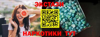 ГАЛЛЮЦИНОГЕННЫЕ ГРИБЫ Краснознаменск