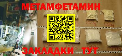 кокаин VHQ Краснокаменск