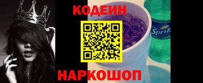 ГАЛЛЮЦИНОГЕННЫЕ ГРИБЫ Краснознаменск