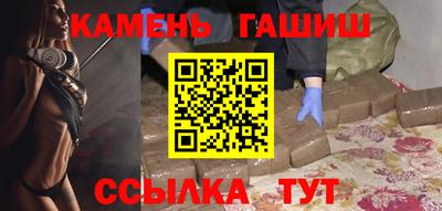 ГАЛЛЮЦИНОГЕННЫЕ ГРИБЫ Краснознаменск
