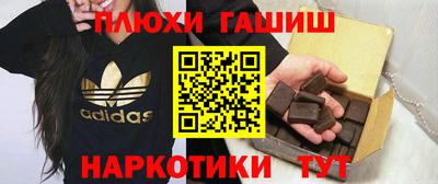 кокаин VHQ Краснокаменск