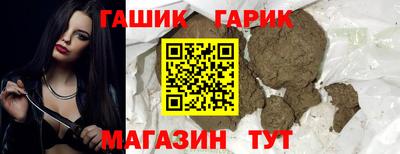 молекула духа Краснодар