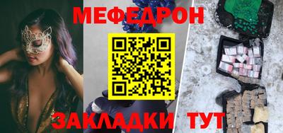 молекула духа Краснодар