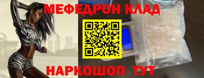 молекула духа Краснодар