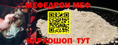 молекула духа Краснодар