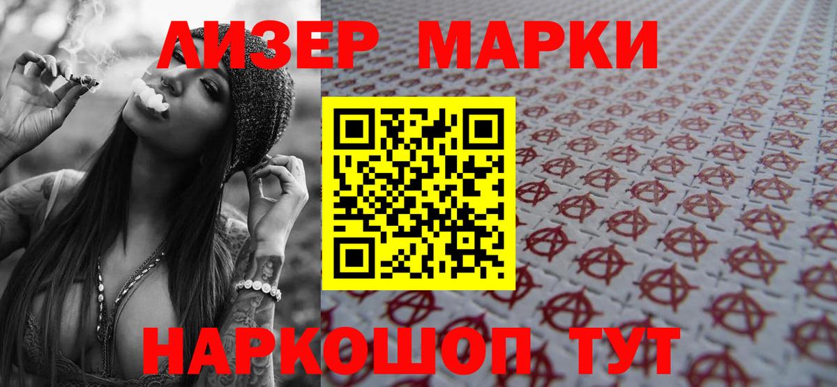 ЛСД экстази ecstasy  Вход с VPN  Алушта 
