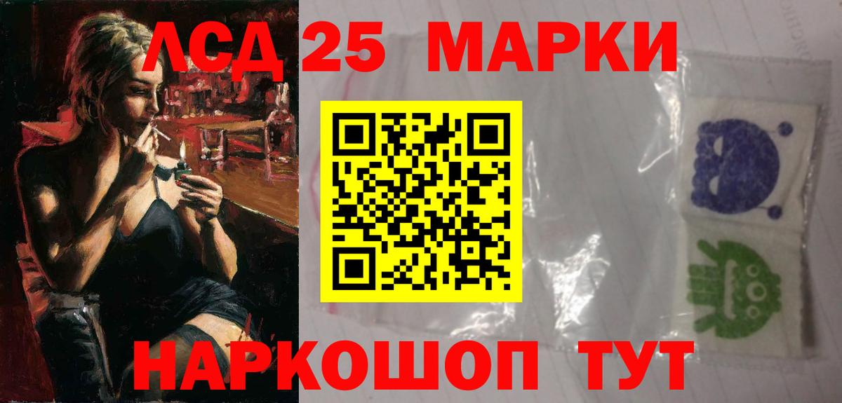 Лсд 25 экстази ecstasy Алушта