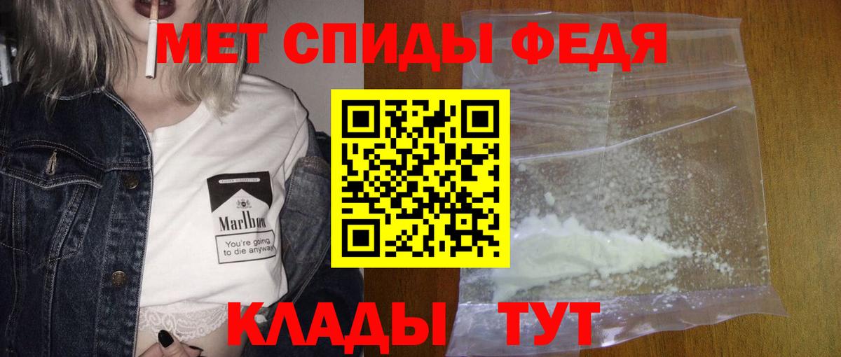 Метамфетамин витя  Метамфетамин витя  Вход с VPN  Первитин  Алушта 
