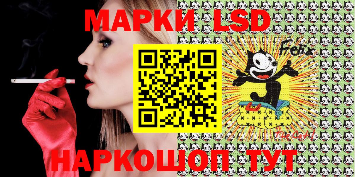 Марки NBOMe 1,8мг  Вход с VPN  Алушта  Марки NBOMe 1,8мг 