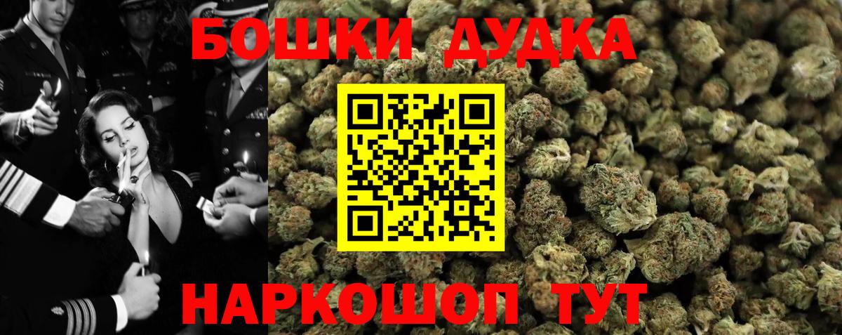 Марихуана тримм  Бошки Шишки план  Вход с VPN  Канабис план  Алушта 